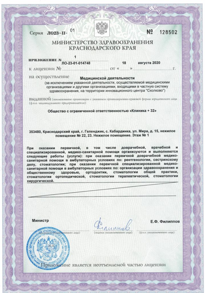 license_3